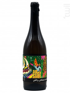 Miski Razzegui - Le Vin Vogueur - 2021 - Blanc