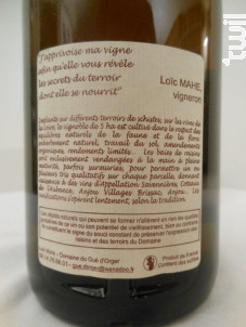 Les
fougeraies - Domaine du Gué d'Orger - 2005 - Blanc