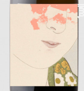 Baburu - Aubert et Mathieu - No vintage - Effervescent