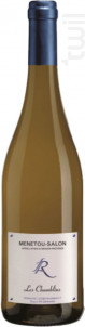 Les Chamblins - Domaine Raimbault Pineau - No vintage - Blanc