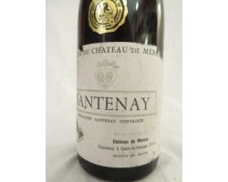 Domaine Du Château De Mercey - Château de Mercey - 1997 - Rouge