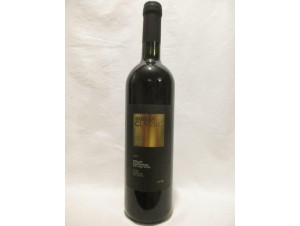 Barkan Classic - Barkan Vineyards - 2011 - Red